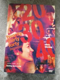 twenty thirty forty DVD