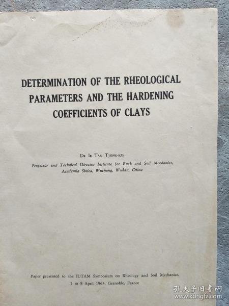 DETERMINA OF THE RHEOLOGICAL PARAMETERS AND THE HARDENING COEFFICIENTS OF CLAYS