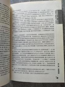 中国雄师：一野档案