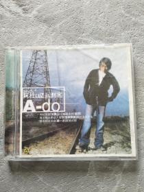 阿杜 坚持到底 VCD