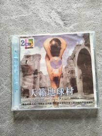 天籁地球村 CD