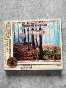 迷雾森林 dvd