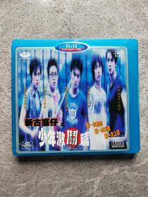 新古惑仔之少年激斗篇 2CD