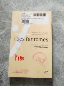 Des fantomes