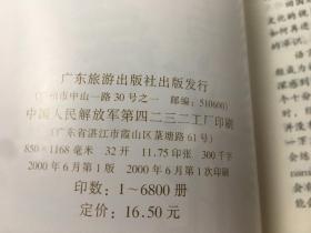 英语交际会话与文化