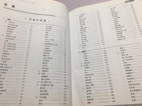 现代科学技术知识词林