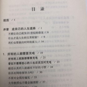 知性力II