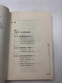 中古时代[ 五代辽宋夏金时期