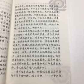 同步阅读. 五年级. 上册