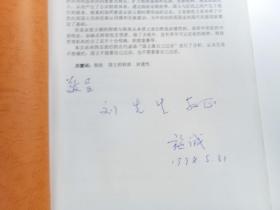 北京大学博士研究生学位论文