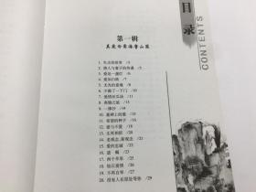 震撼心灵的感悟