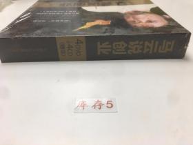 马云说创业