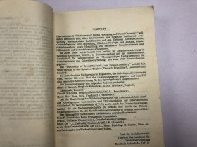 [英文原版影印]Dictionary of Cereal Processing and Cereal Chemistry 谷物加工和谷物化学词典：英语，德语，法语，拉丁语和俄语对照