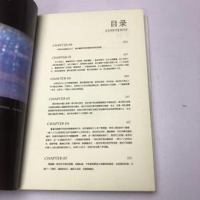 草样年华Ⅱ：后大学时代