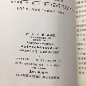 能源经济与低碳政策丛书 中国碳市场：从试点经验到战略考量