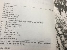 二战经典战役全记录 闪击波兰