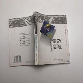 激发活力：现代企业制度构建