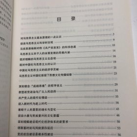 简约言说：千字文八十五篇