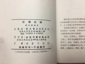 近摄技术