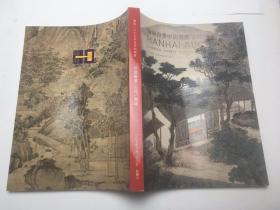 翰海2007年春季拍卖会：中国书画（古代）专场.