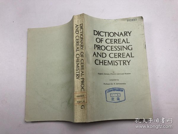 [英文原版影印]Dictionary of Cereal Processing and Cereal Chemistry 谷物加工和谷物化学词典：英语，德语，法语，拉丁语和俄语对照