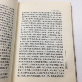 美人恩：京味文学丛书