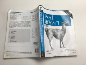 Perl语言入门：第六版.中文版