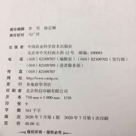 澳洲坚果初加工技术