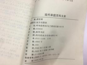 滋补药膳食谱