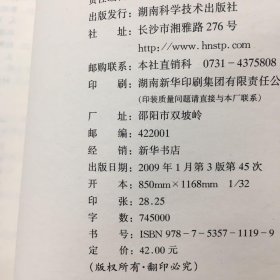 医学临床三基训练医师分册