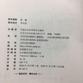 区域果蔬外贸冷链物流模式及其机制创新研究—基于新疆9个国家级陆路口岸