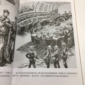 导弹司令杨业功