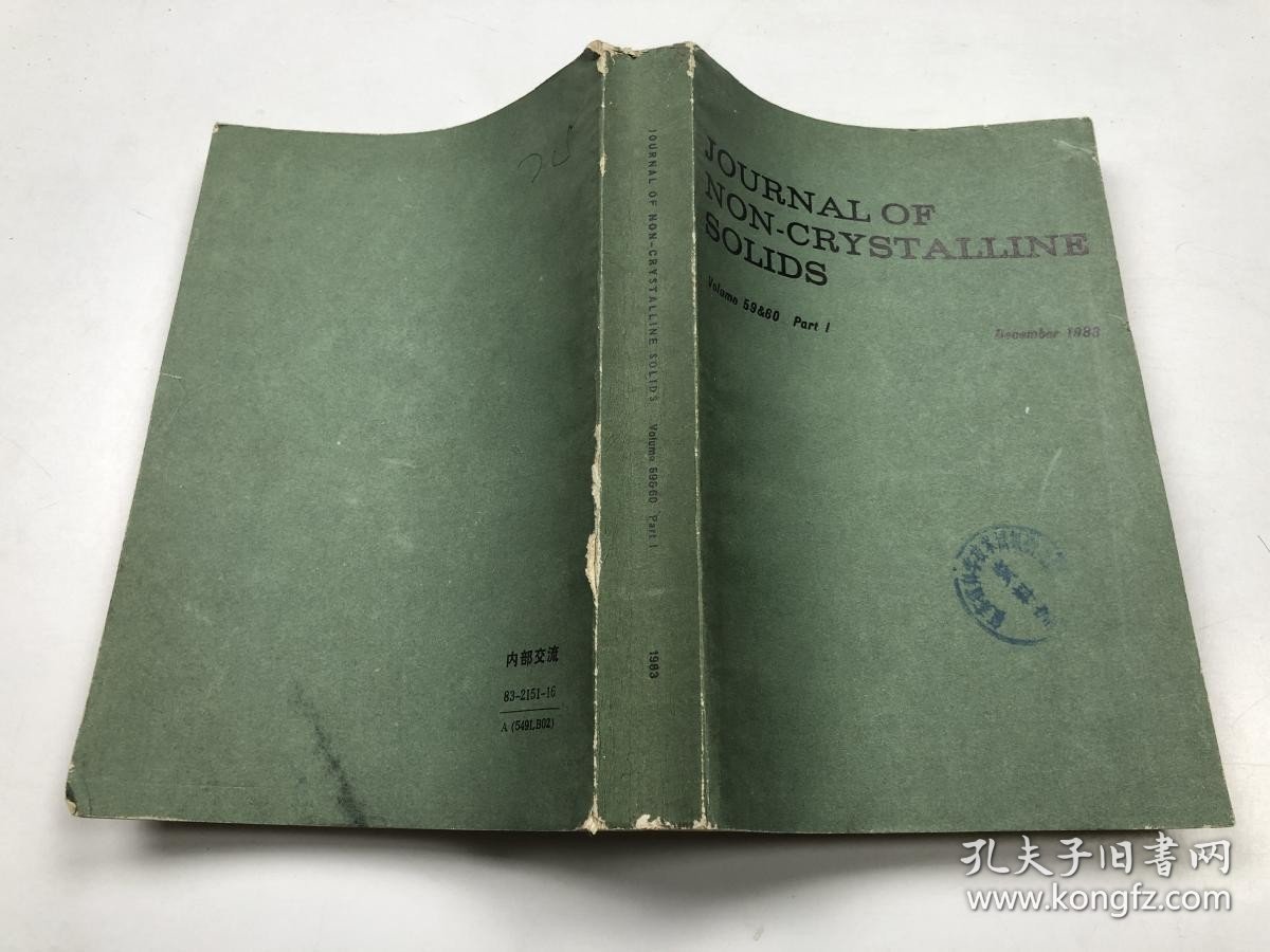 journal of non crystalllne solids（乌拉尔）