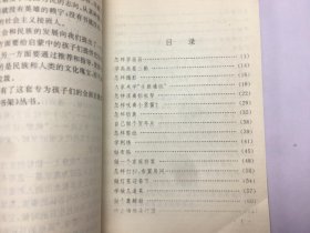 学做多面手