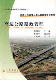 测量学/金为民 金为民 9787109106321 中国农业出版社 自然科学 图书正版金为民中国农业出版社9787109106321