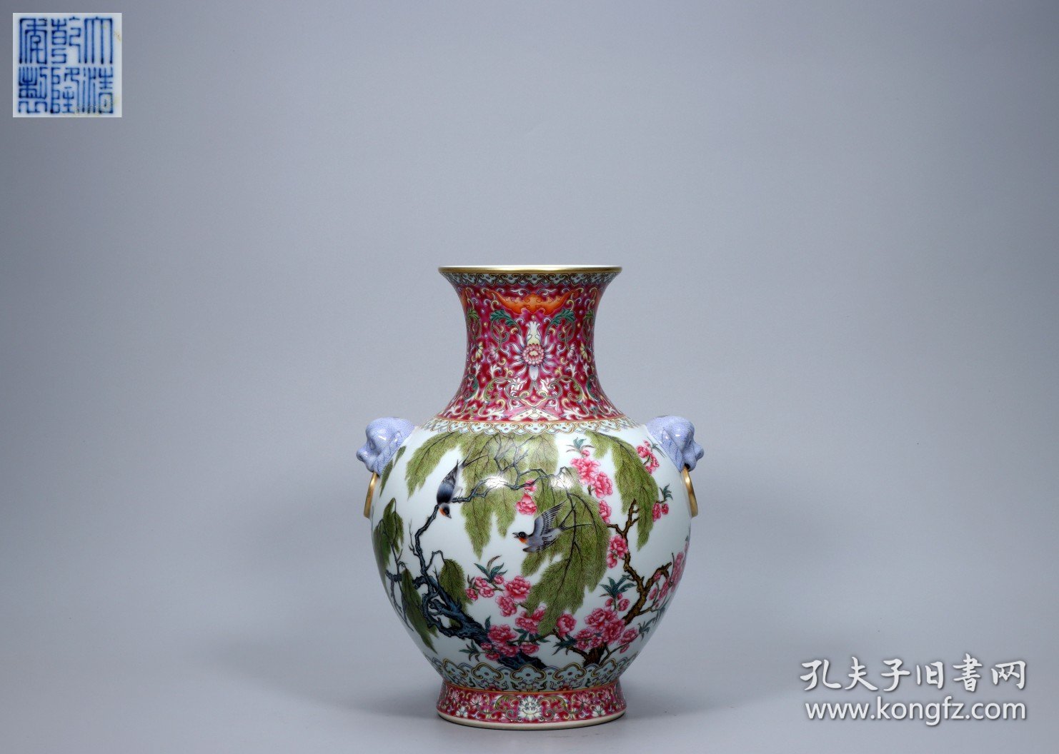 回流.大清乾隆年製款胭脂红耙花柳燕兽耳尊瓶