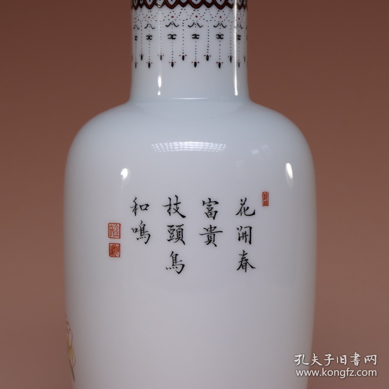 回流.雍正年制款粉彩喜鹊登梅纹赏瓶一对