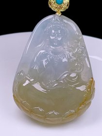 翡翠【冰黄大势至】
