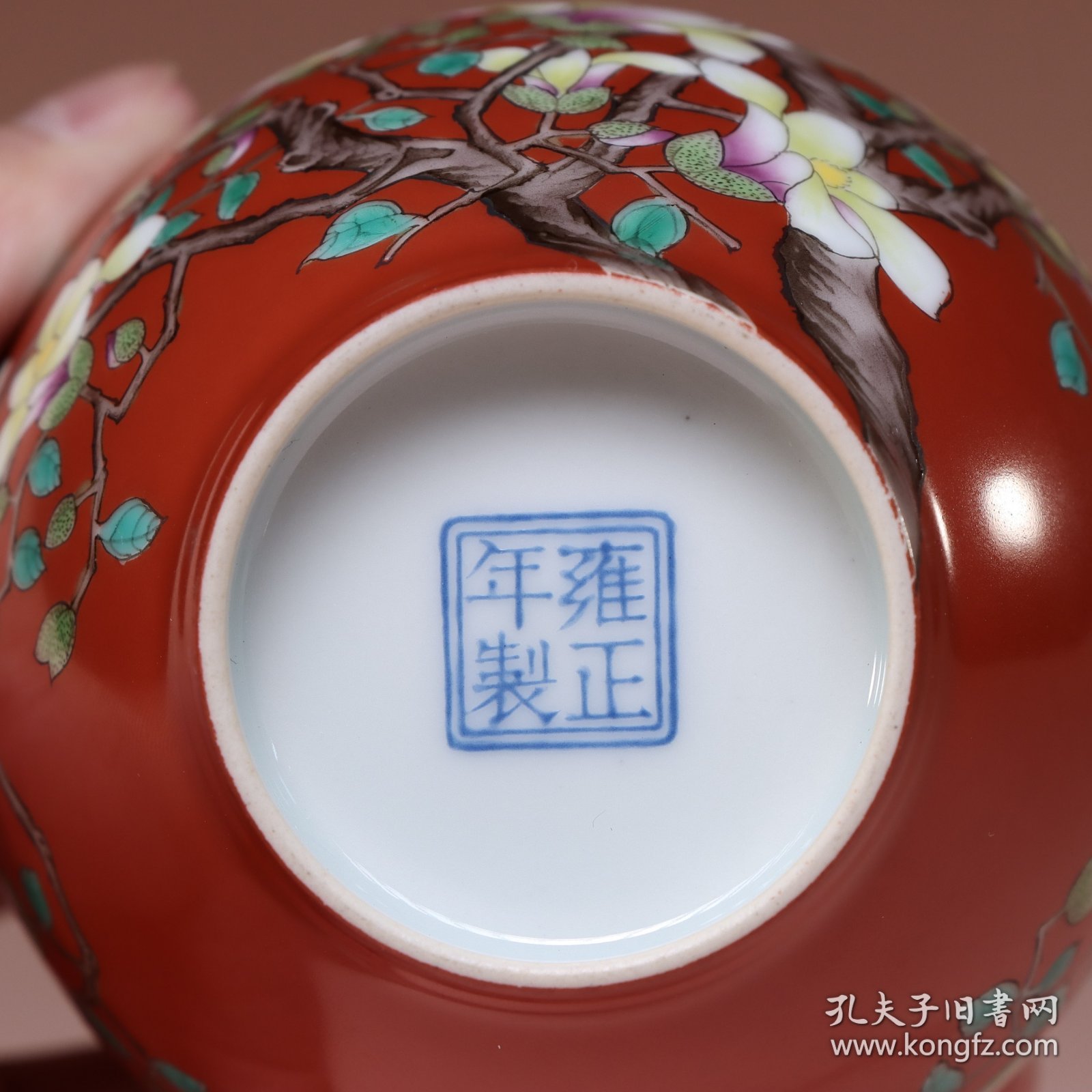 回流.雍正年制款粉彩红花卉纹水盂