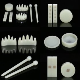 收藏精品 清代 和田玉“文房器 诗文牌 盖盒 老纸”一套。