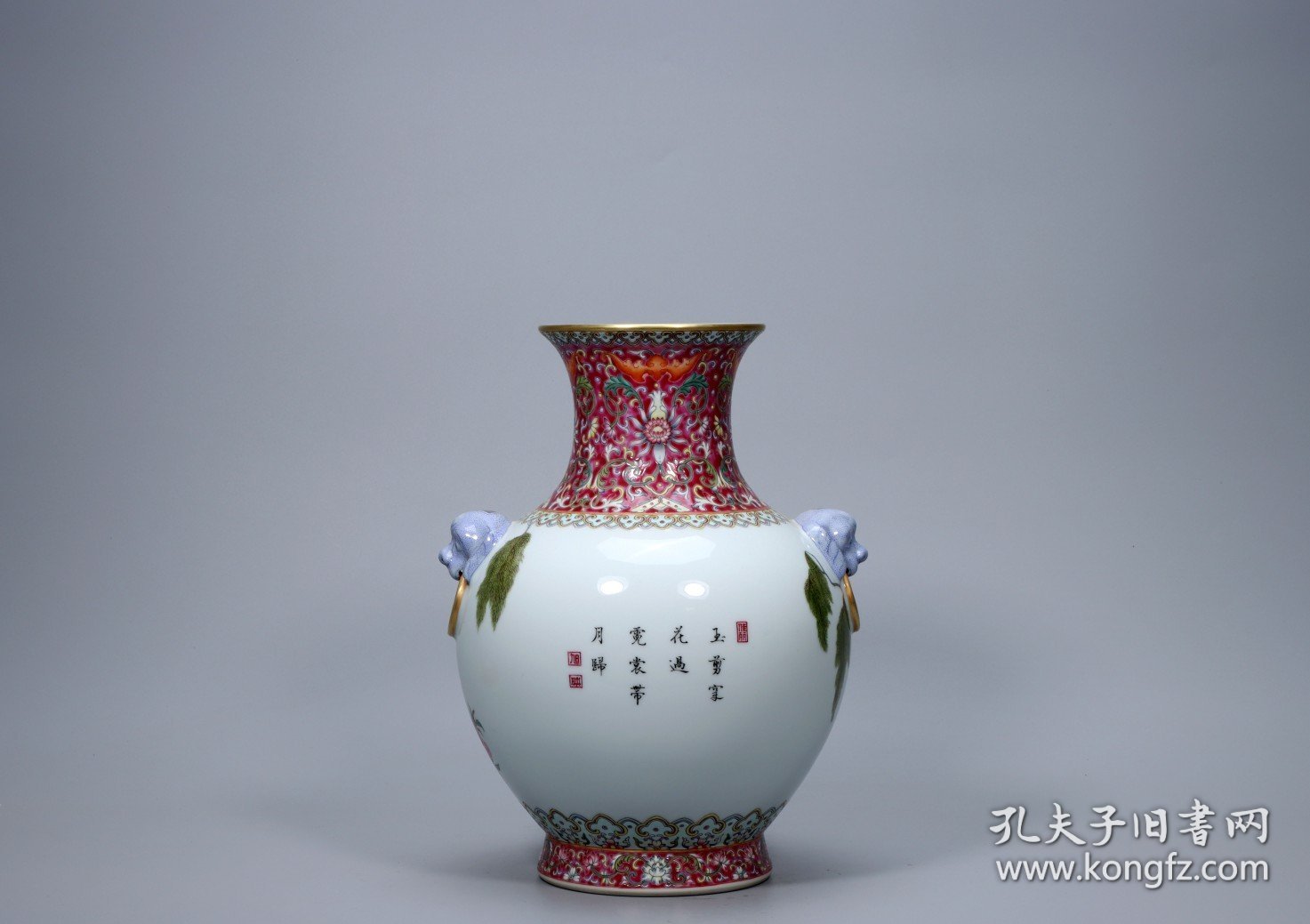 回流.大清乾隆年製款胭脂红耙花柳燕兽耳尊瓶