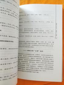 遥望星宿，甘肃考古文化丛书（5本合售）