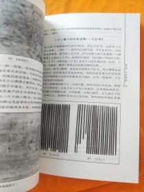 遥望星宿，甘肃考古文化丛书（5本合售）