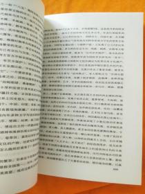 遥望星宿，甘肃考古文化丛书（5本合售）