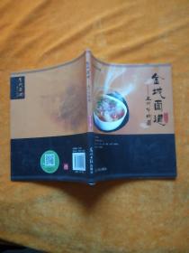 金城面道 兰州牛肉面，，