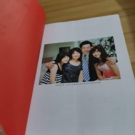 世界因你不同：李开复自传
