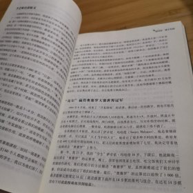 世界因你不同：李开复自传