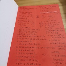 世界因你不同：李开复自传