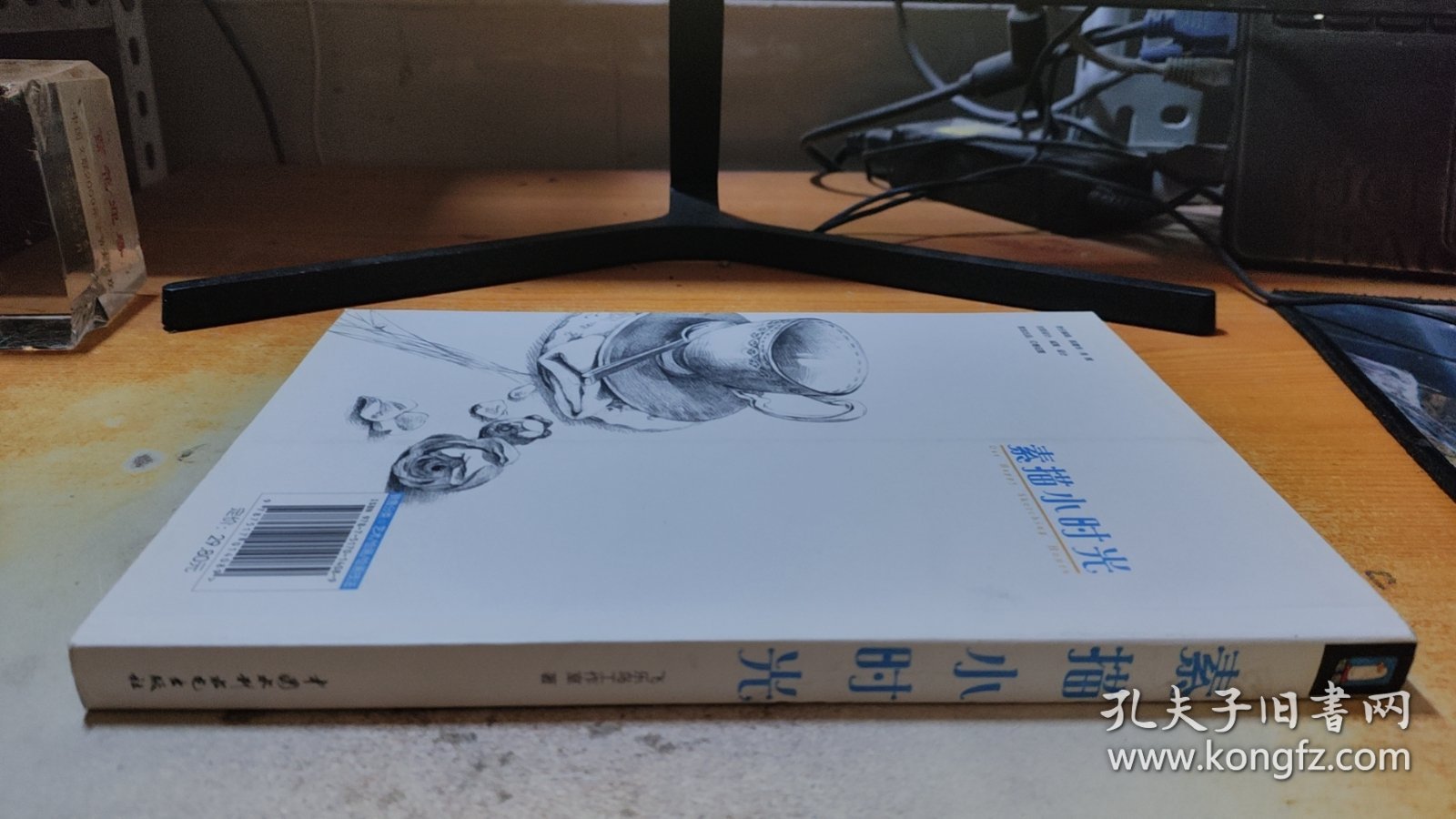 素描小时光