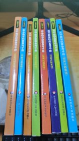 高中数学联赛备考手册（预赛试题集锦）2009-2017【8册】